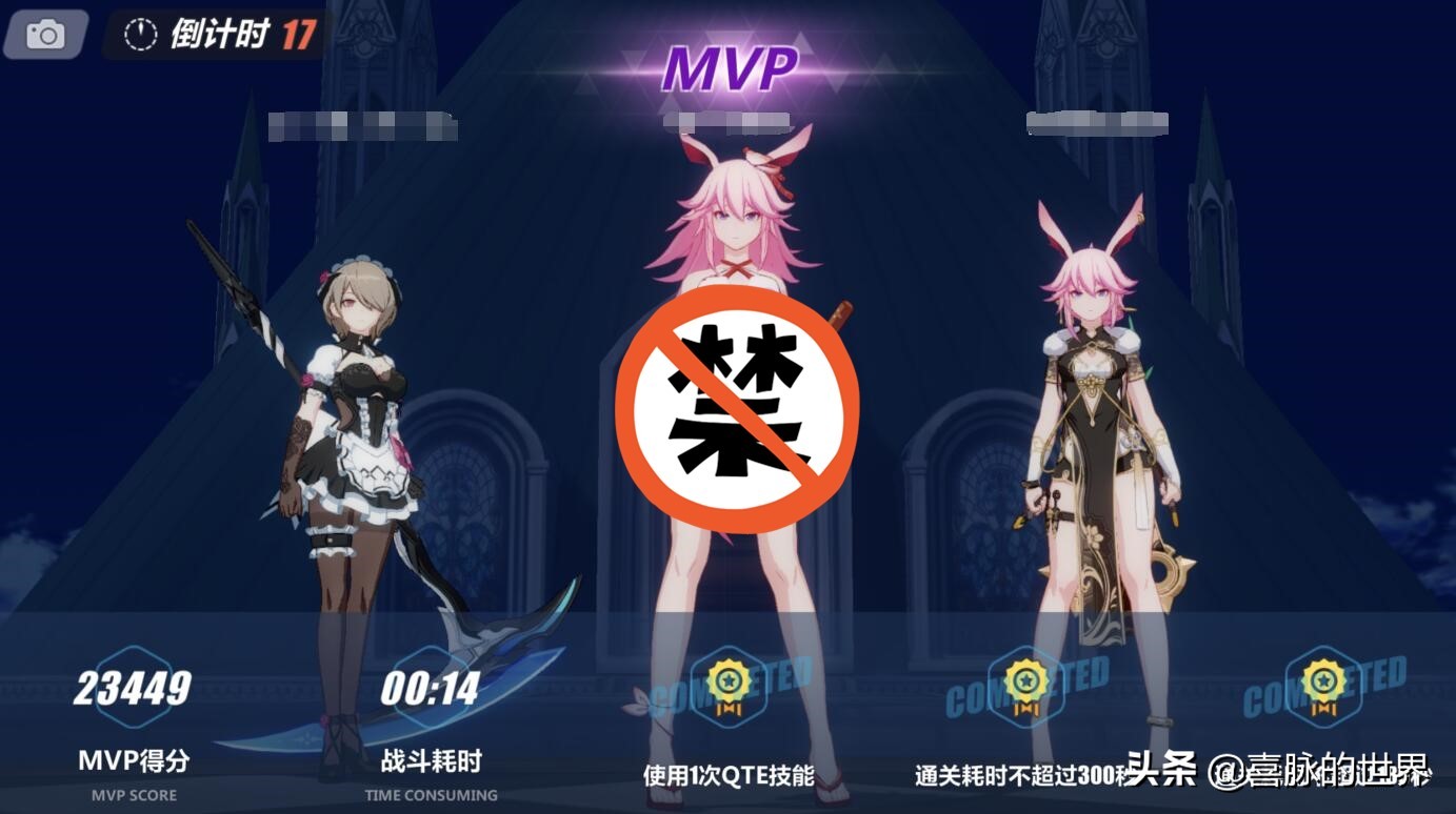 二次元中的“软色情”：无法量化的概念，无法量化的潜在危害性