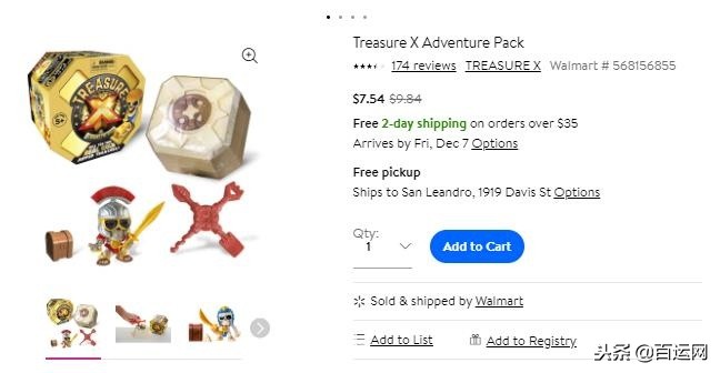 2022鍦ｈ癁閫夊搧鎺ㄨ崘,2018鍦ｈ癁璐墿娓呭崟