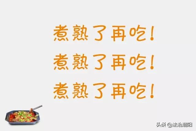 很多食物都有寄生虫,这6种食物或是寄生虫的重灾区