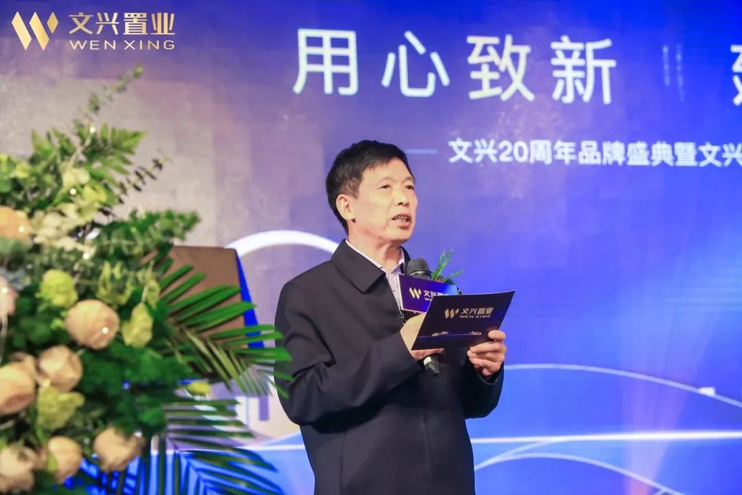 文兴水尚论坛,文兴水尚新中式