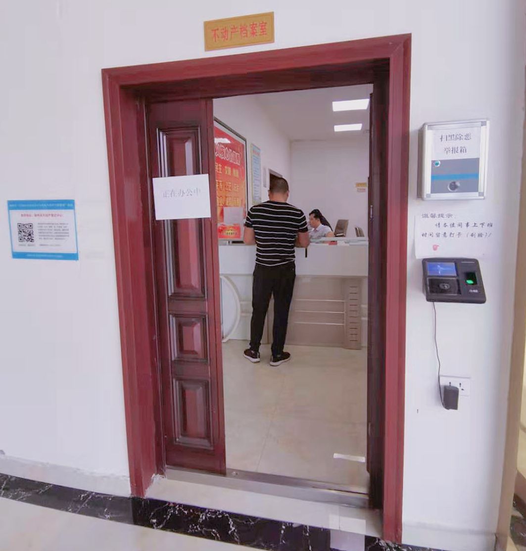 房产证图片p图教程,2023房产证图片真实照片