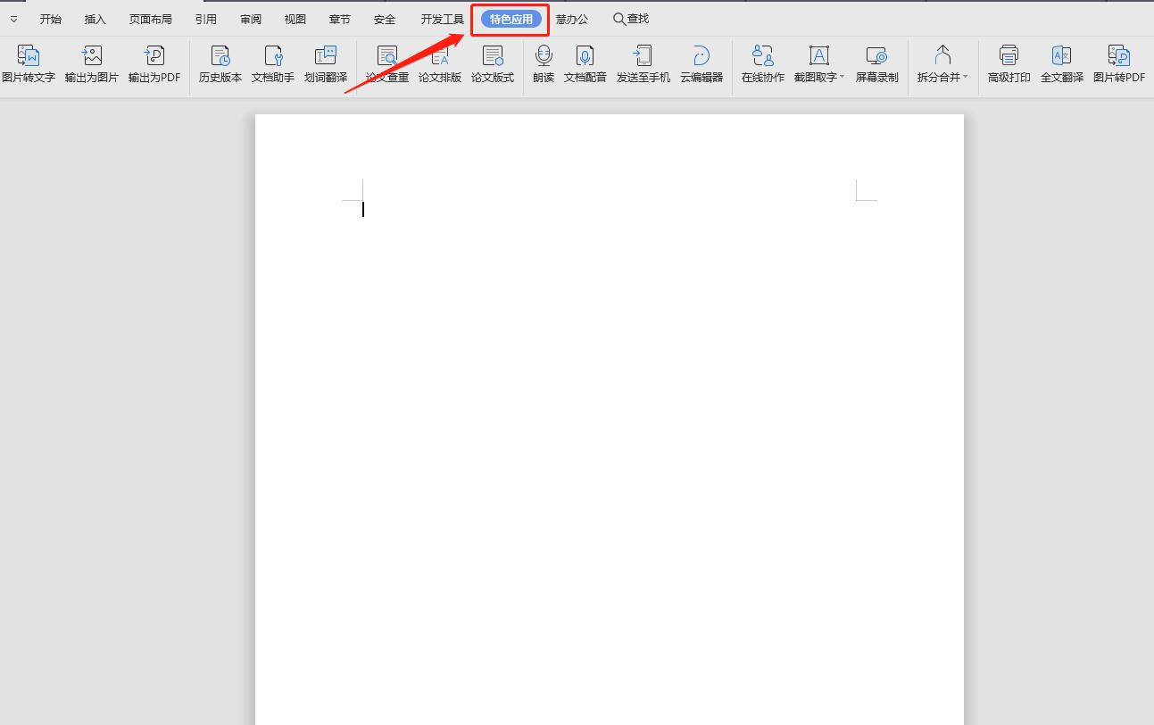 华为自带的阅读功能，你用过吗？真心好用，太逆天了