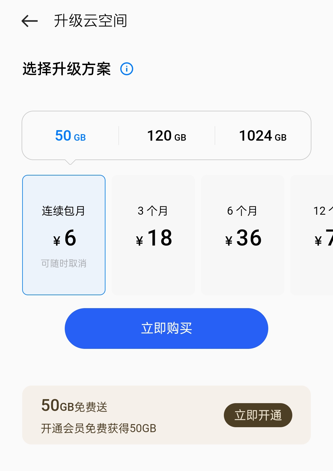 双十一换手机要不要再等等,双十一换手机的条件