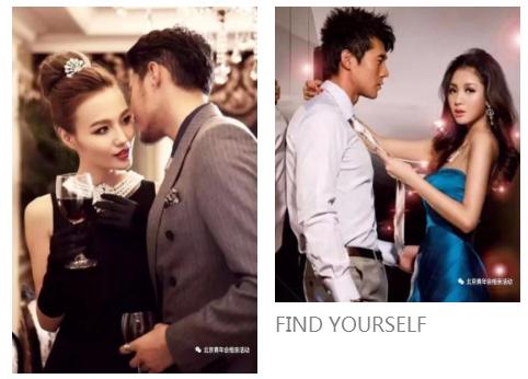 北京相亲会海归硕博专场,北京国企公务员相亲会