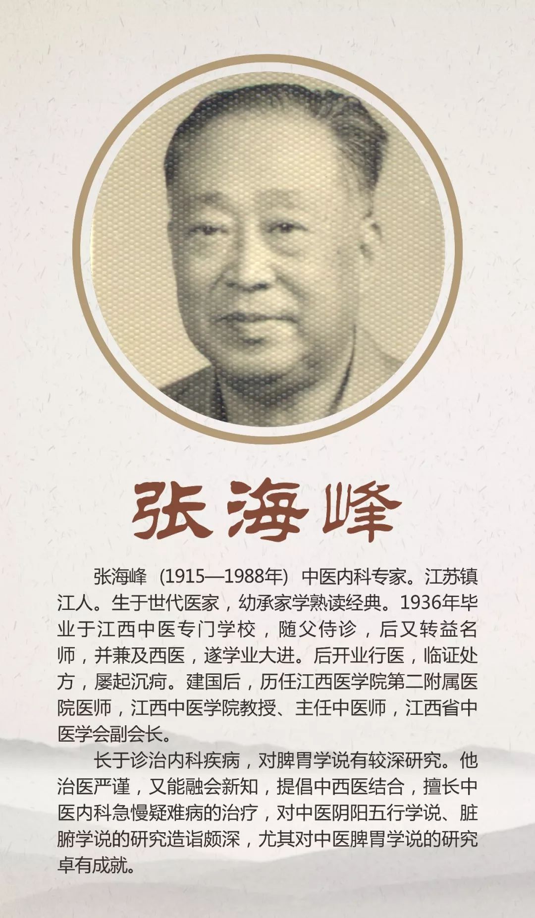 蓬勃发展气势如虹！这一定是最全的江西省中医院介绍（一）