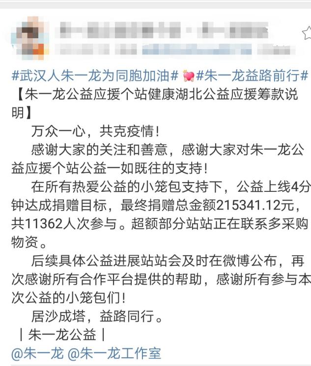 中国粉丝为韩女星送礼惹争议，光名牌包就值一套房，宠物都有礼物