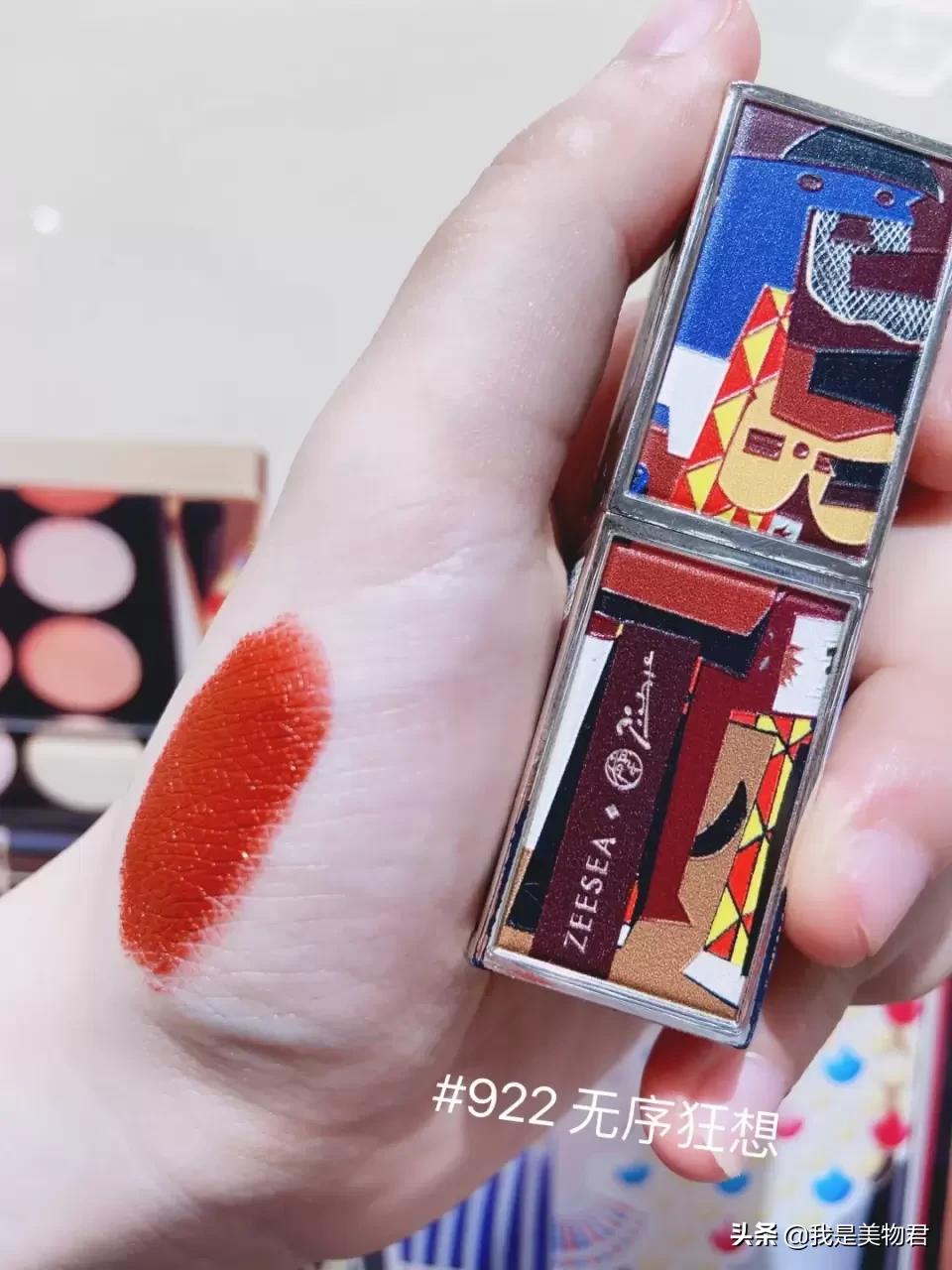 原来，女生们口中的彩妆“调色师”是这个呀