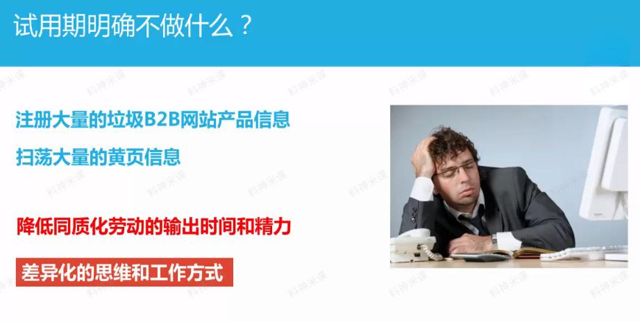 做一个b2b外贸网站,免费外贸b2b平台印度