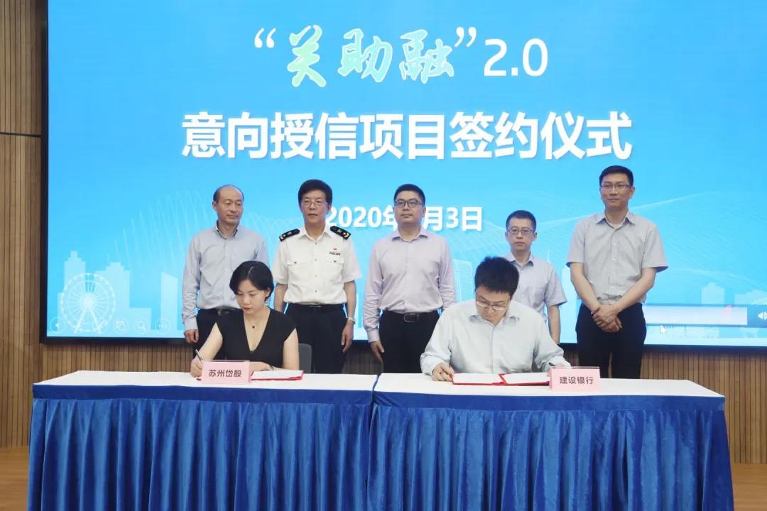 苏州16项政策,苏州发布十条政策