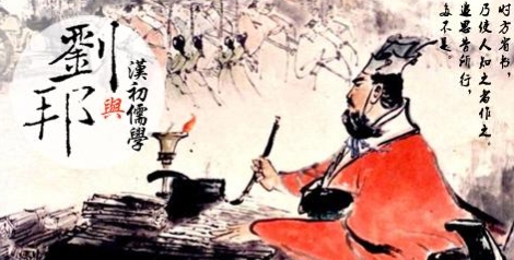 汉民族的开创者刘邦,汉武帝刘邦传奇