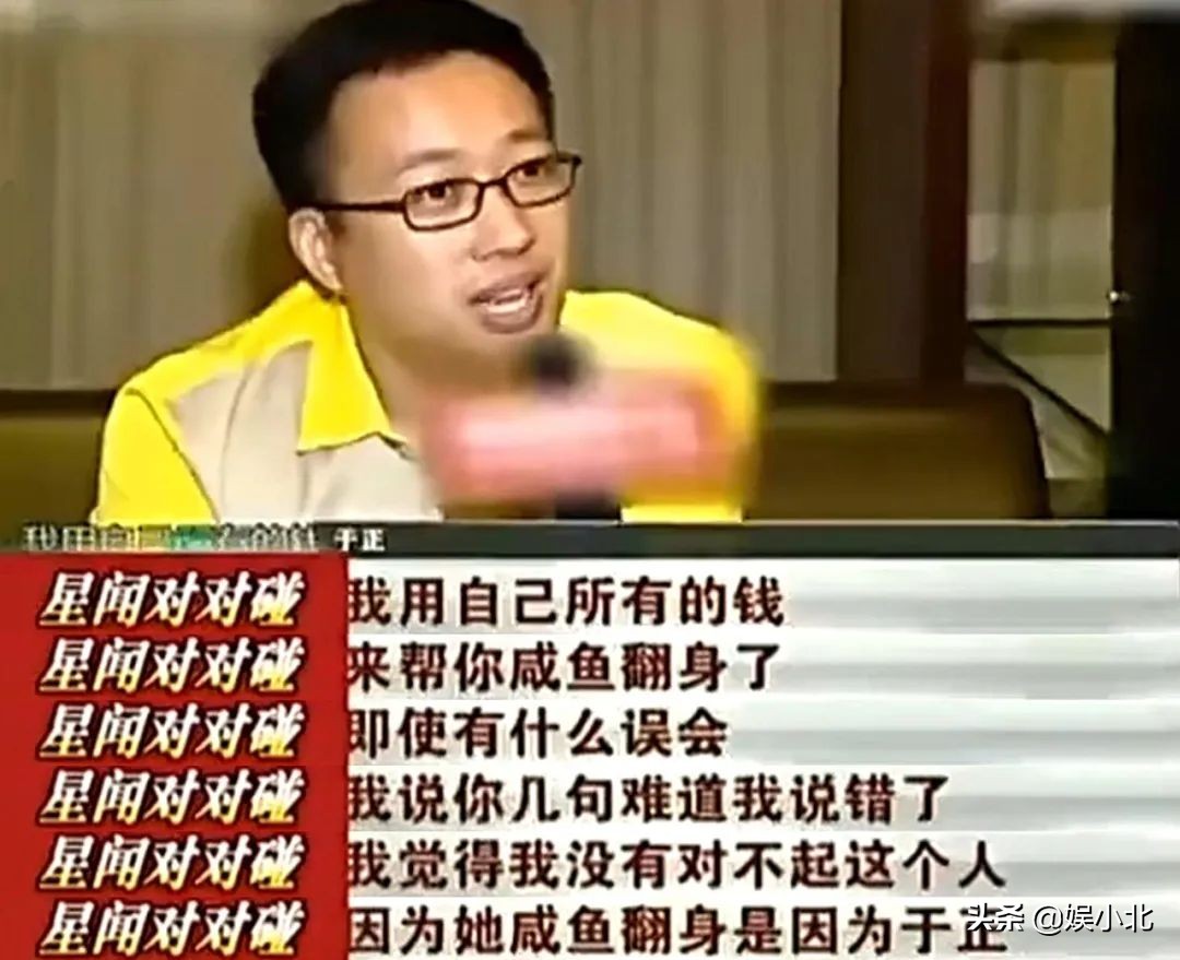 演技太差被开除,拒交稿件遭软禁,地下室内吃馊饭,于正的赤子心