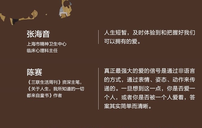 一日一书三部曲的阅读感悟,一日一读阅读感悟