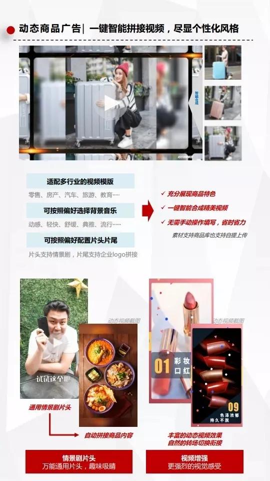 头条信息流推广广告投放平台,百度信息流怎么投放二类电商广告