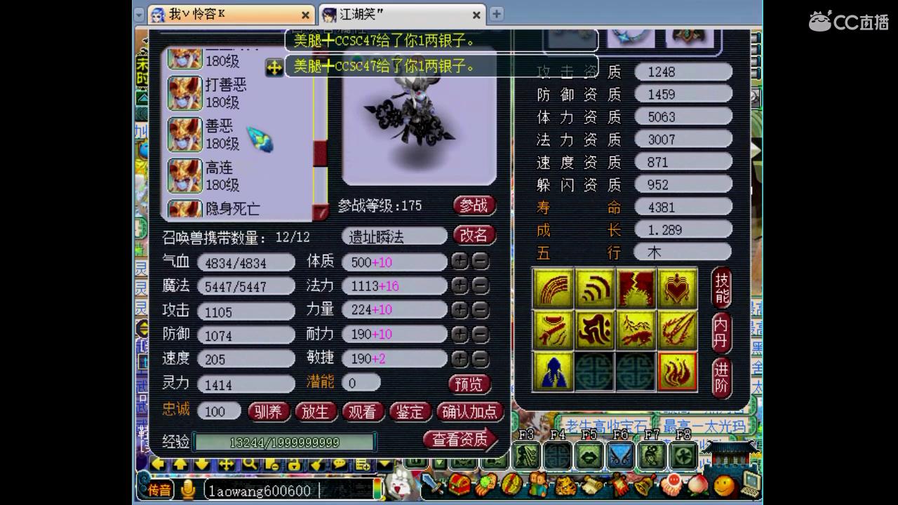 鱼岛新女儿村,梦幻西游钓鱼服战最好战绩