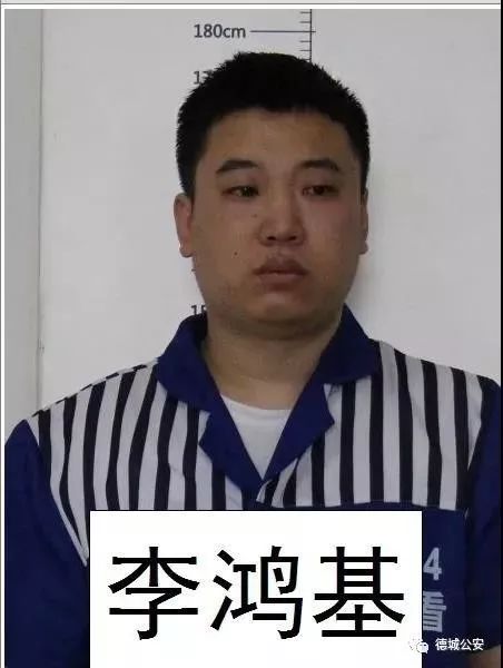 警方公开征集这6人违法犯罪线索,德州警方征集恶势力集团线索