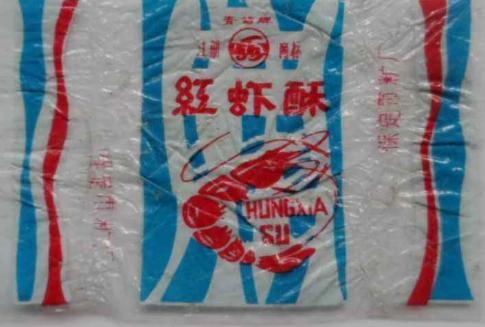 那些吃不上饭的年代,什么年代都有吃不起饭的人