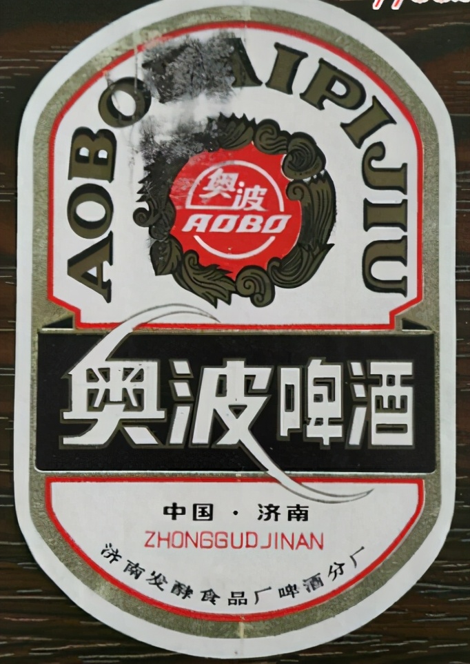 山东啤酒肚图文,山东啤酒视频