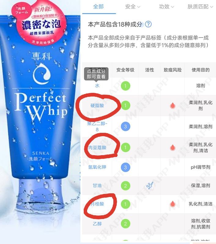 男生就不能护肤吗,男生护肤哪种洗面奶效果好