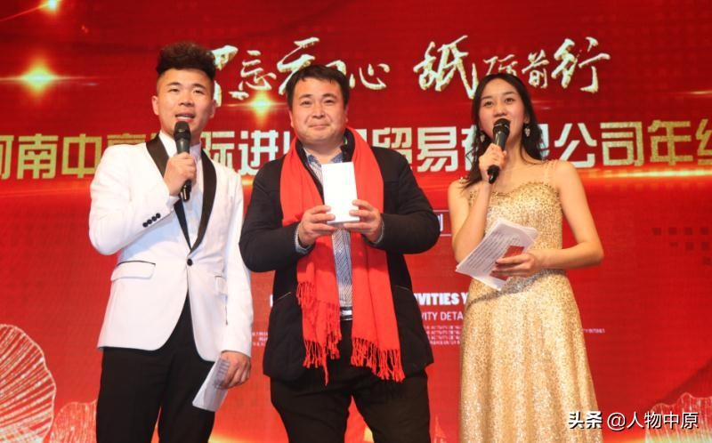 河南中豪国际进口贸易,河南中豪进出口贸易公司