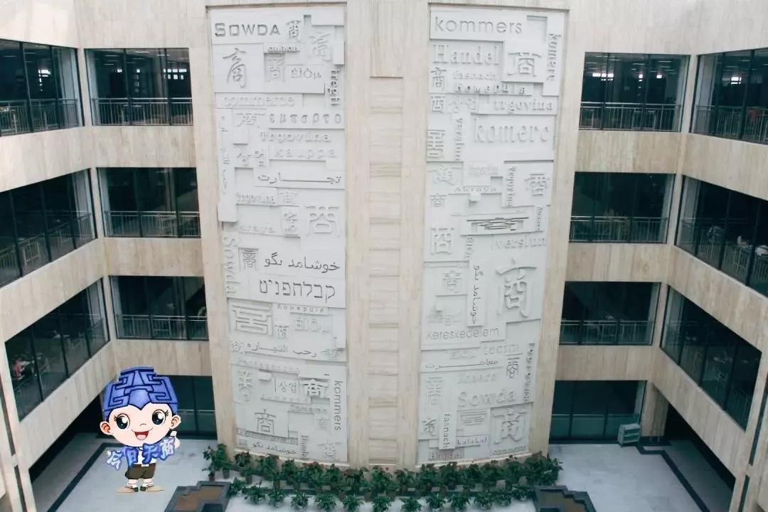 天津商业大学综合排名,天津商业大学真实排名