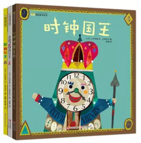 假期读物推荐书目,小学生假期阅读书单推荐