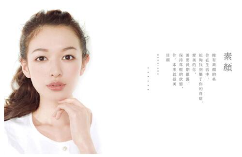 贝颜美容纹眉怎么样,贝颜美容机构可靠吗