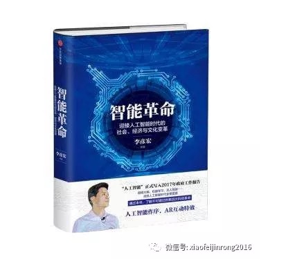 特别分享:读懂消费新时代,用10本书翻新你的大脑