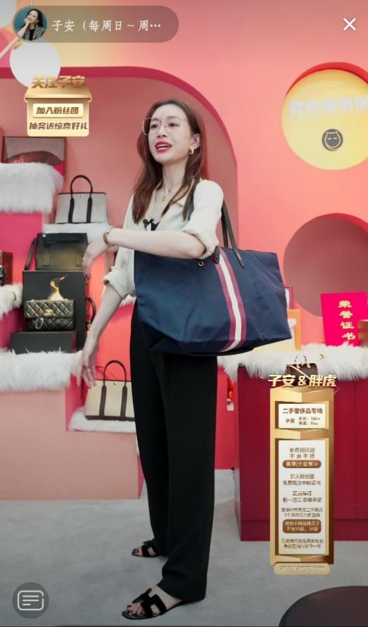 二手奢侈品探访,探访高端奢侈品