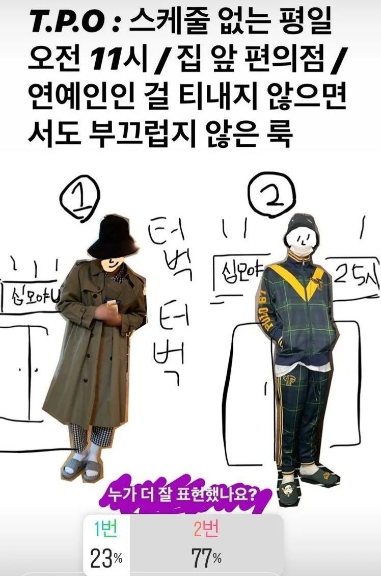 宋旻浩综艺与女团,宋旻浩韩国mv