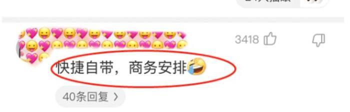 什么是快捷酒店商务酒店,商务酒店和快捷酒店区别是什么梗