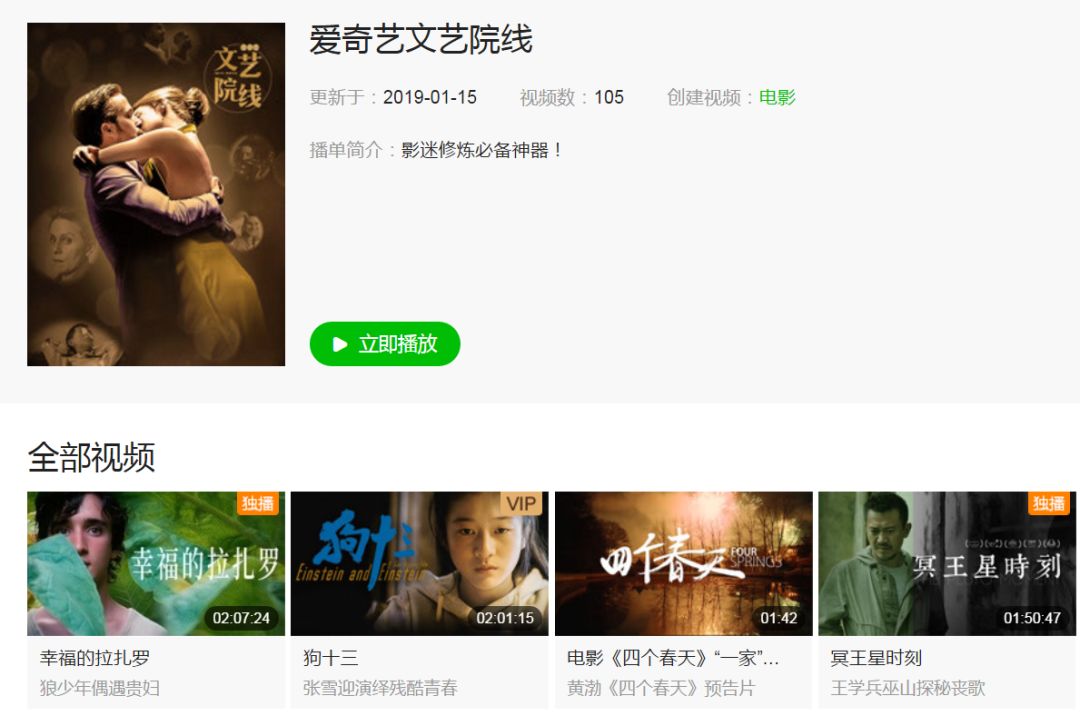 人人、射手倒下4年后，视频网站成为美剧市场的绝对主流了吗？