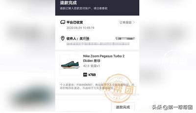 得物app怎么鉴别跑鞋真假教程,得物app上的跑鞋靠谱吗