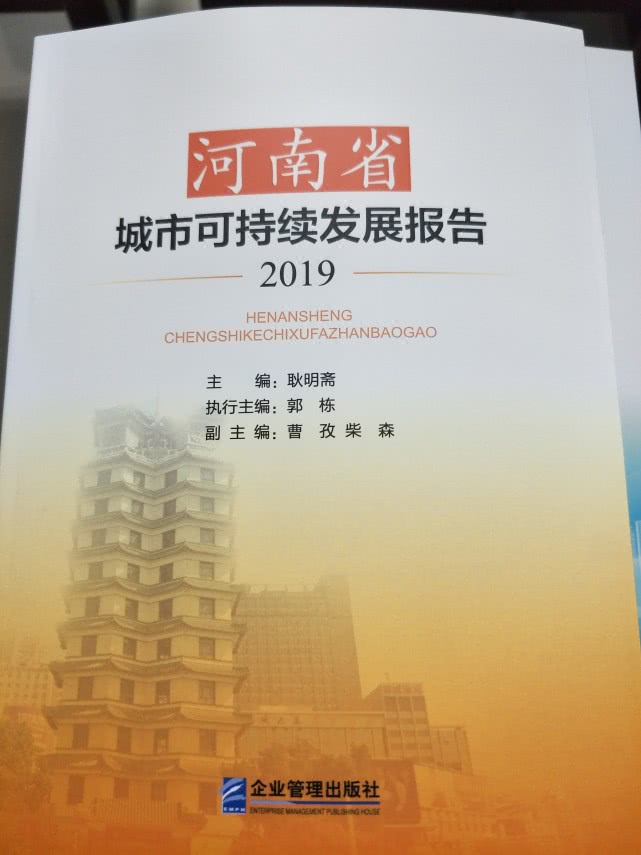 河南许昌的发展前景,河南许昌发展前景