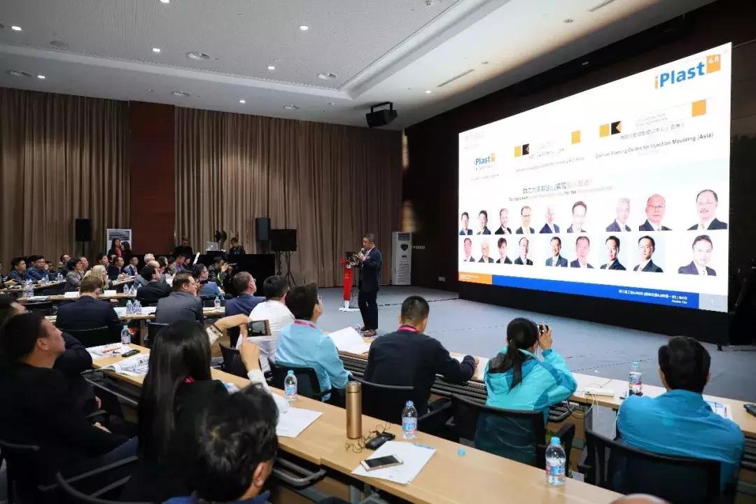 嗨！这里有一份“CHINAPLAS2019同期活动大餐”，请注意查收！