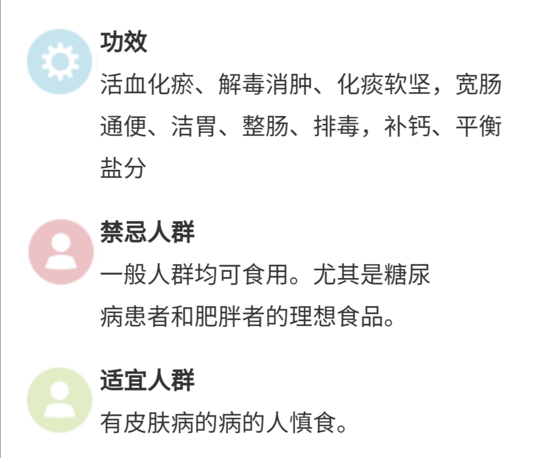 魔芋魔力食品,魔芋系列食品都有什么