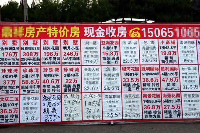 乳山二手海景房个人急出售,乳山银滩15万左右的二手海景房