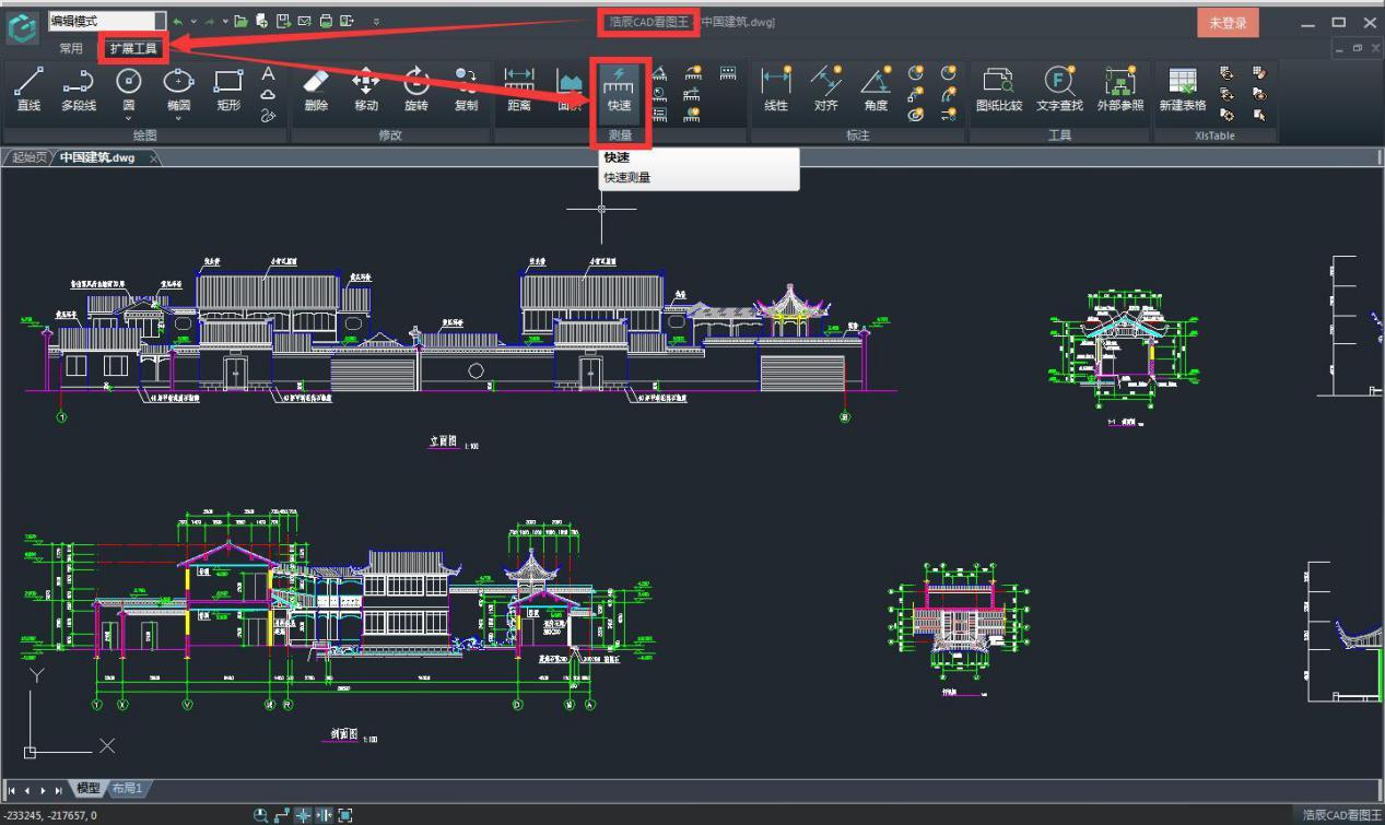 cad快速看图圆弧面积怎么测量,cad看图王怎么准确测量距离