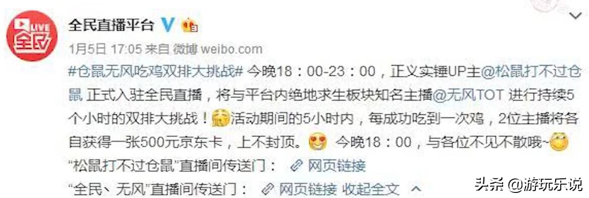 卢本伟干啥了,卢本伟如今怎么样