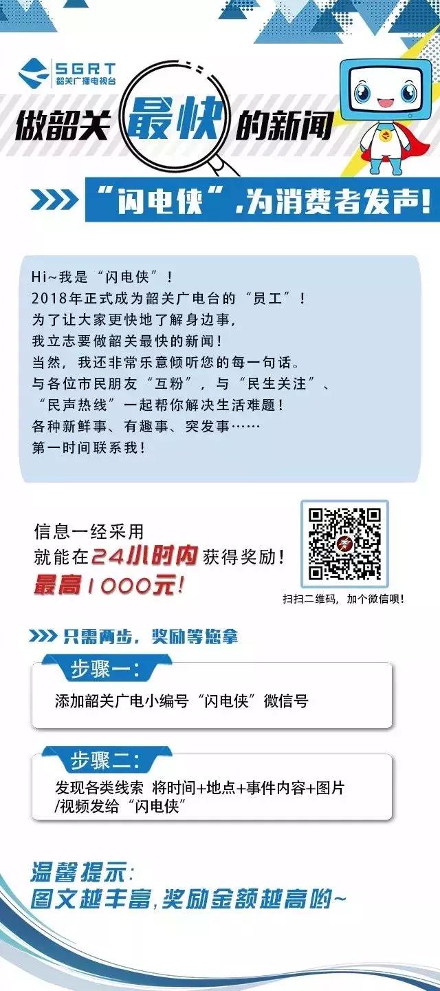 三包期手机出现问题,三包期内出现故障怎么解决