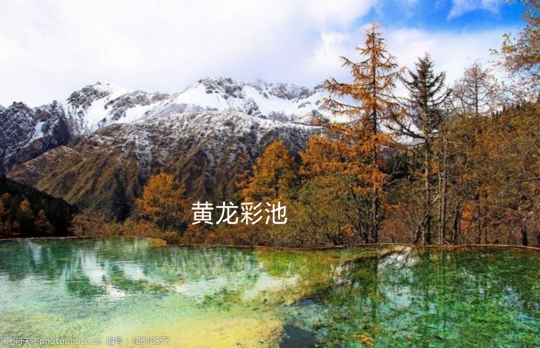 四川阿坝州阿坝县的景点,阿坝县藏着中国绝色风光