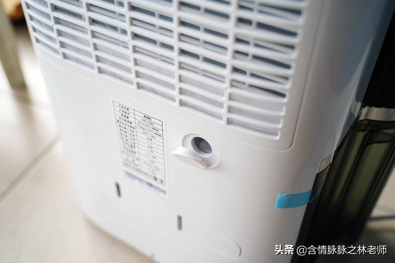 下雨天衣服干燥用除湿机,下雨天衣服湿了该怎样快速吹干