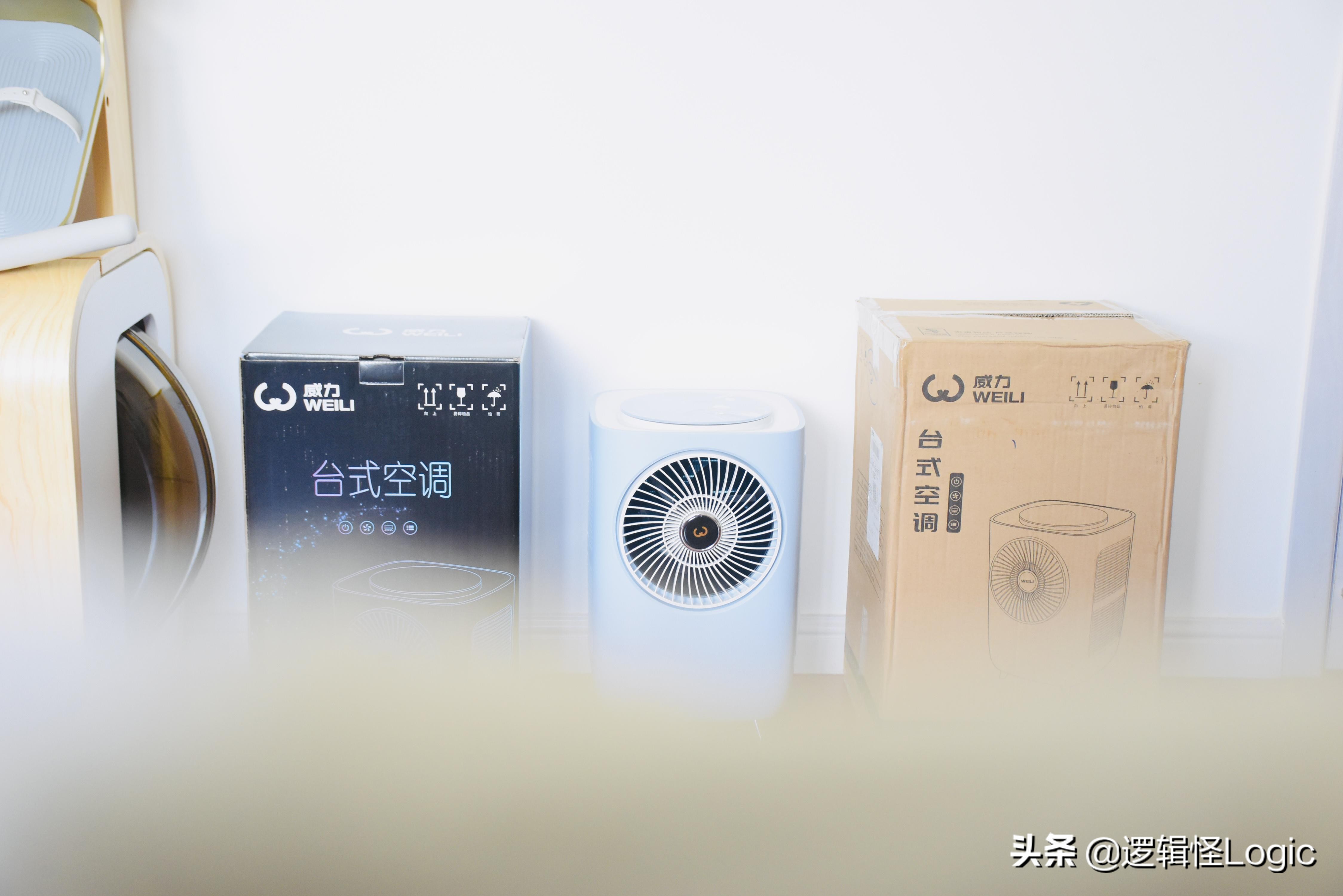 颠覆格力美的,没有外机的空调,功率仅160W,轻松降温10℃