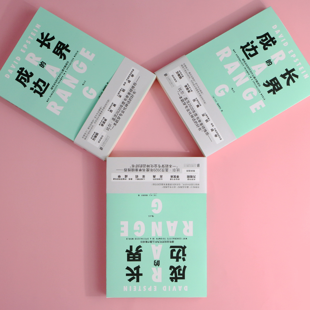 如何拓展能力圈,如何成为多能型人才