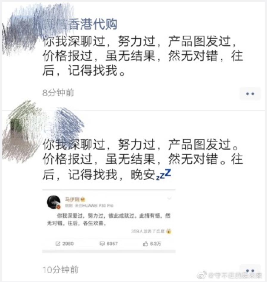 罗志祥代购文章 (罗志祥代购代言文案)