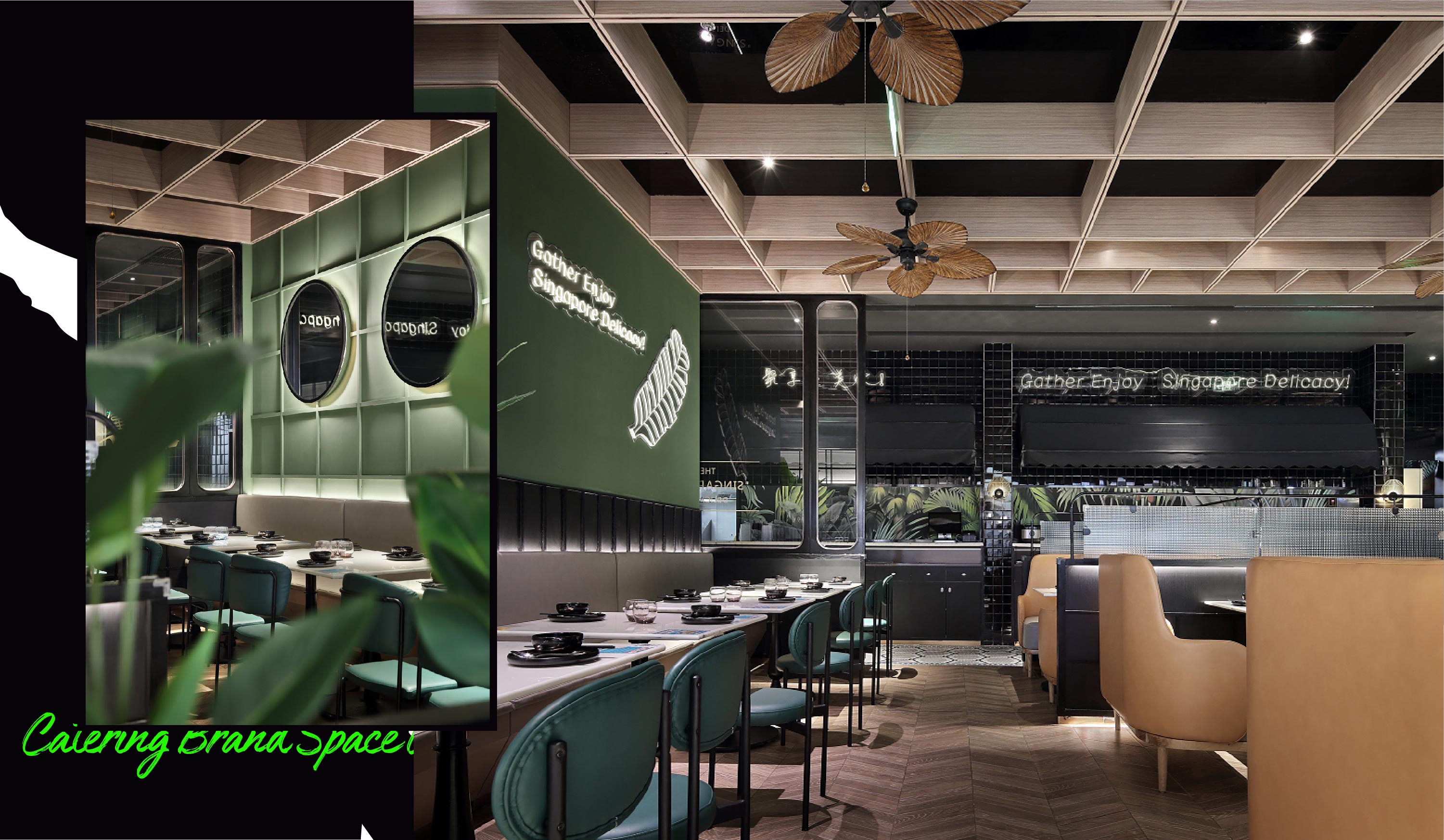 椰客、星美聚、大渔、黄记煌为例,空间设计品牌如何“年轻化”