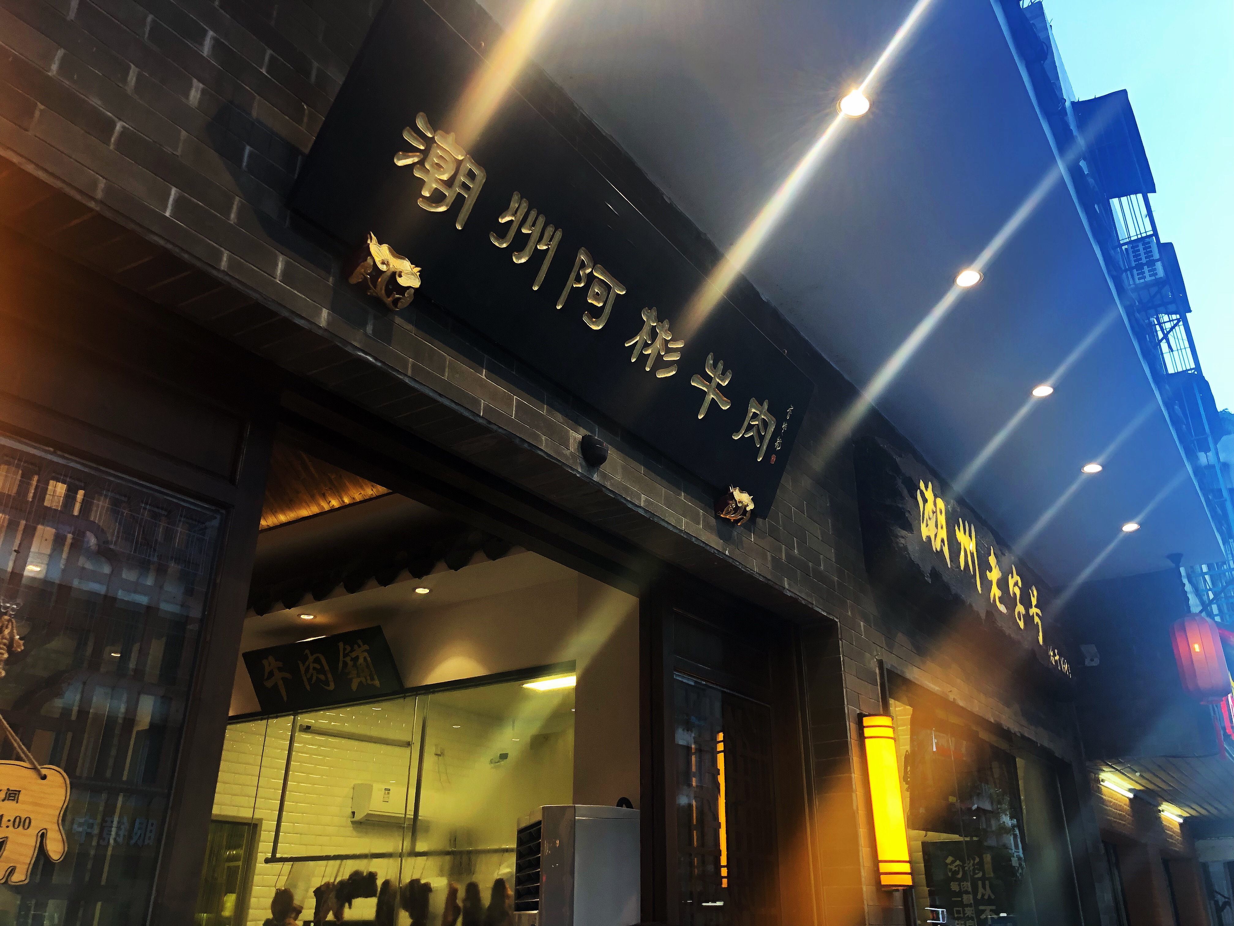 潮汕吃喝攻略潮州篇,带着老妈去潮州