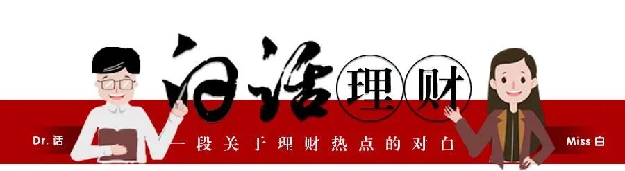 基金定投“三部曲”——应该怎么“投”？