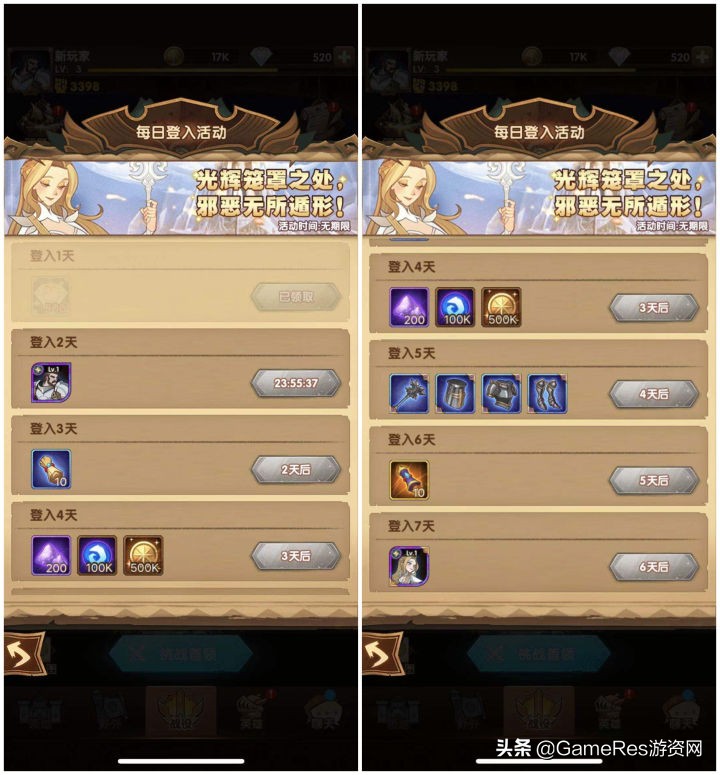 为什么挂机游戏会变卡,挂机游戏对电脑有什么影响