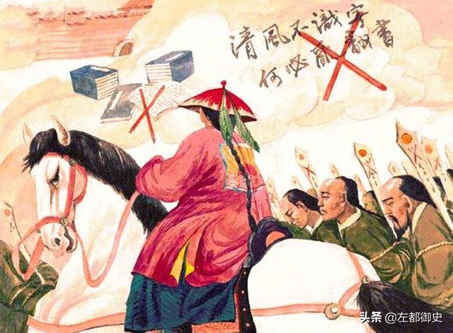 大清王朝属于什么民族,大清王朝入关中原是哪一年