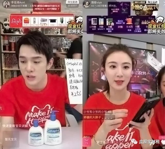 短视频直播带货突破口,直播违规对短视频带货有影响吗